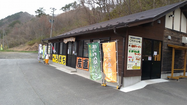 へろまち産直