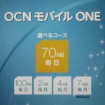 OCNmobileone