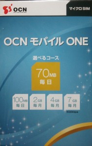 OCNmobileone